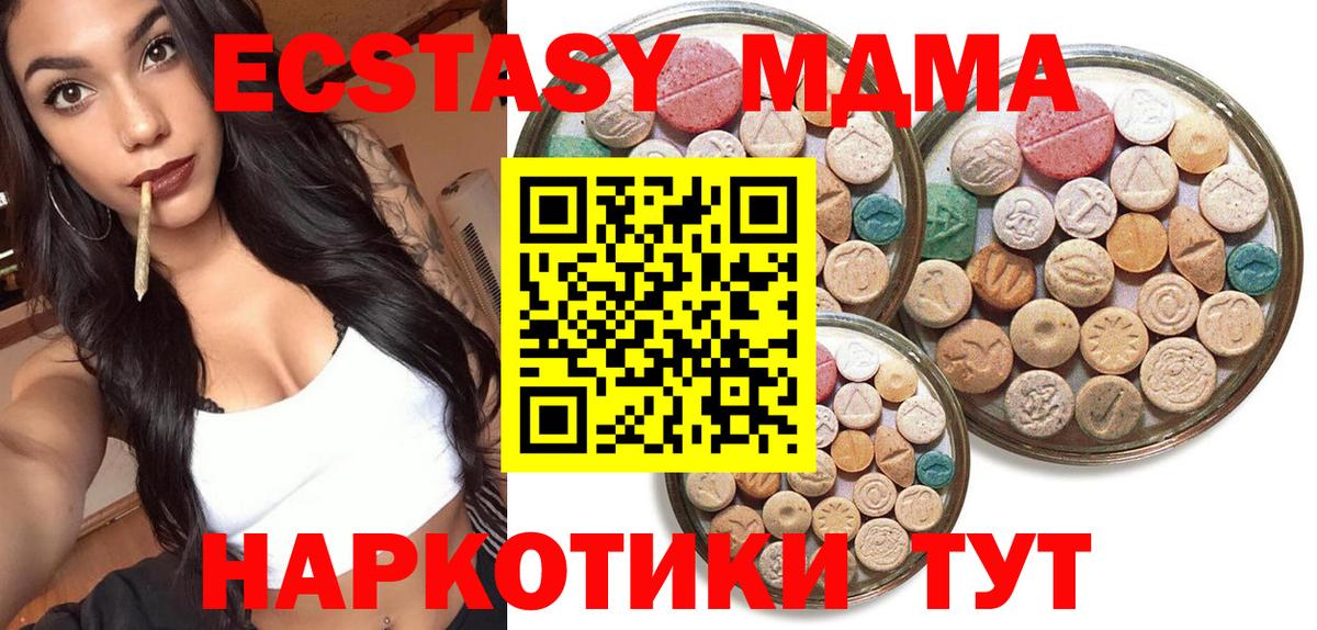 Ecstasy Punisher  Вход с VPN  Тимашёвск  ЭКСТАЗИ  где можно купить наркотик  Ecstasy VHQ 