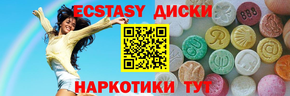 Ecstasy Philipp Plein Тимашёвск