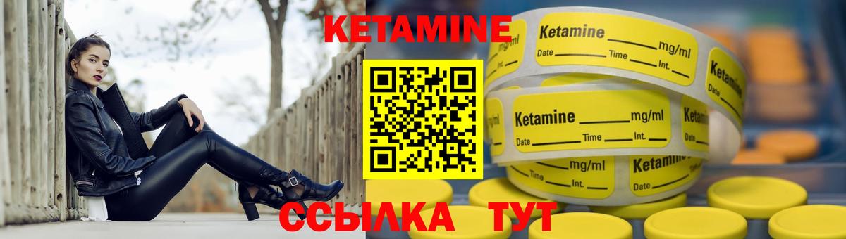 КЕТАМИН ketamine  hydra   Тимашёвск  Вход с VPN  Кетамин ketamine 