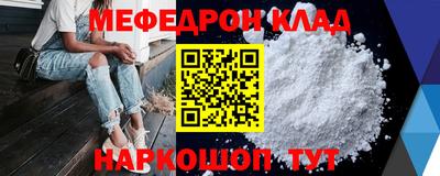 таблы Будённовск