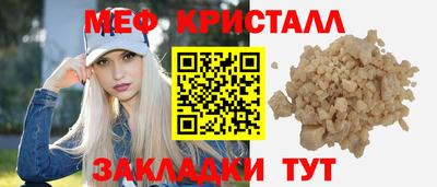 таблы Будённовск