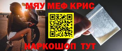 прущий лед Бугуруслан