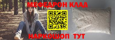 таблы Будённовск