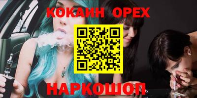 таблы Будённовск