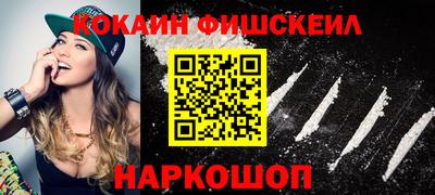 таблы Будённовск
