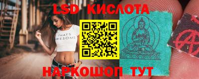 таблы Будённовск