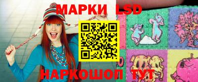 таблы Будённовск