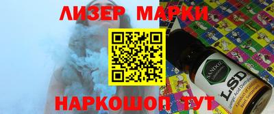 прущий лед Бугуруслан