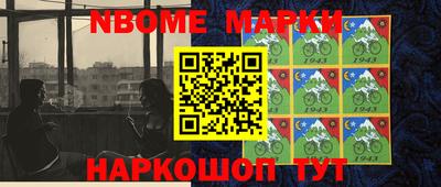 таблы Будённовск
