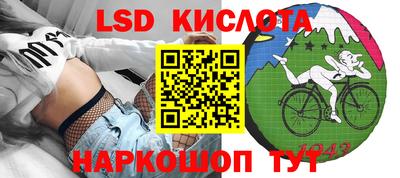 эйфоретик Бузулук
