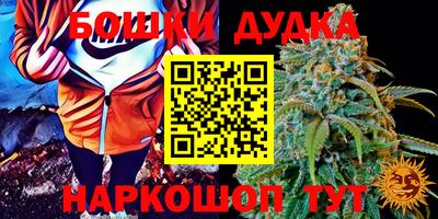 эйфоретик Бузулук