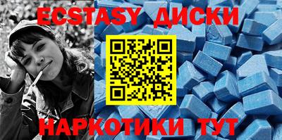 прущий лед Бугуруслан