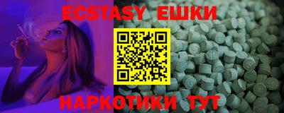 эйфоретик Бузулук