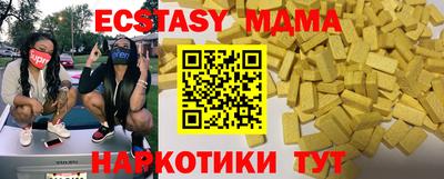 прущий лед Бугуруслан