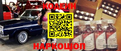 таблы Будённовск