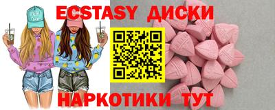 таблы Будённовск