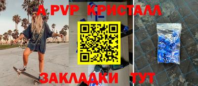 эйфоретик Бузулук