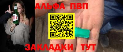 эйфоретик Бузулук
