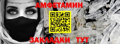 эйфоретик Бузулук