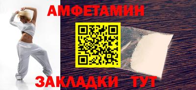 прущий лед Бугуруслан