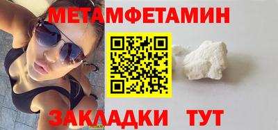 эйфоретик Бузулук