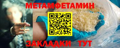 эйфоретик Бузулук