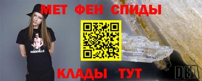 эйфоретик Бузулук