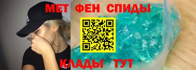 эйфоретик Бузулук