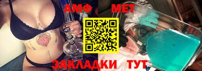 прущий лед Бугуруслан