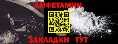 таблы Будённовск