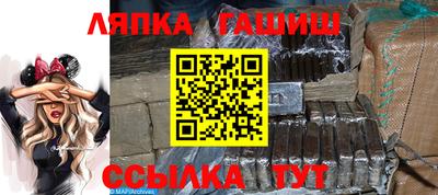 таблы Будённовск