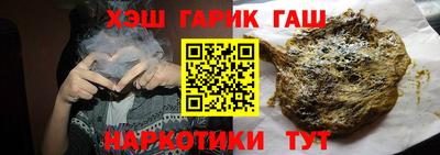 прущий лед Бугуруслан