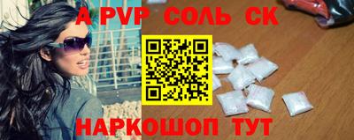 прущий лед Бугуруслан