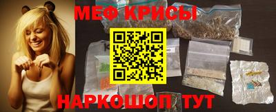 прущий лед Бугуруслан