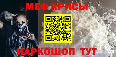 прущий лед Бугуруслан