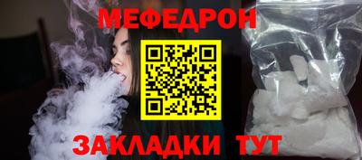 таблы Будённовск