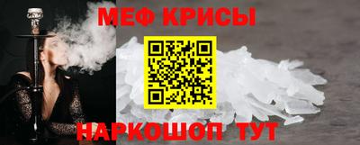 таблы Будённовск
