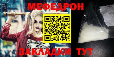 прущий лед Бугуруслан